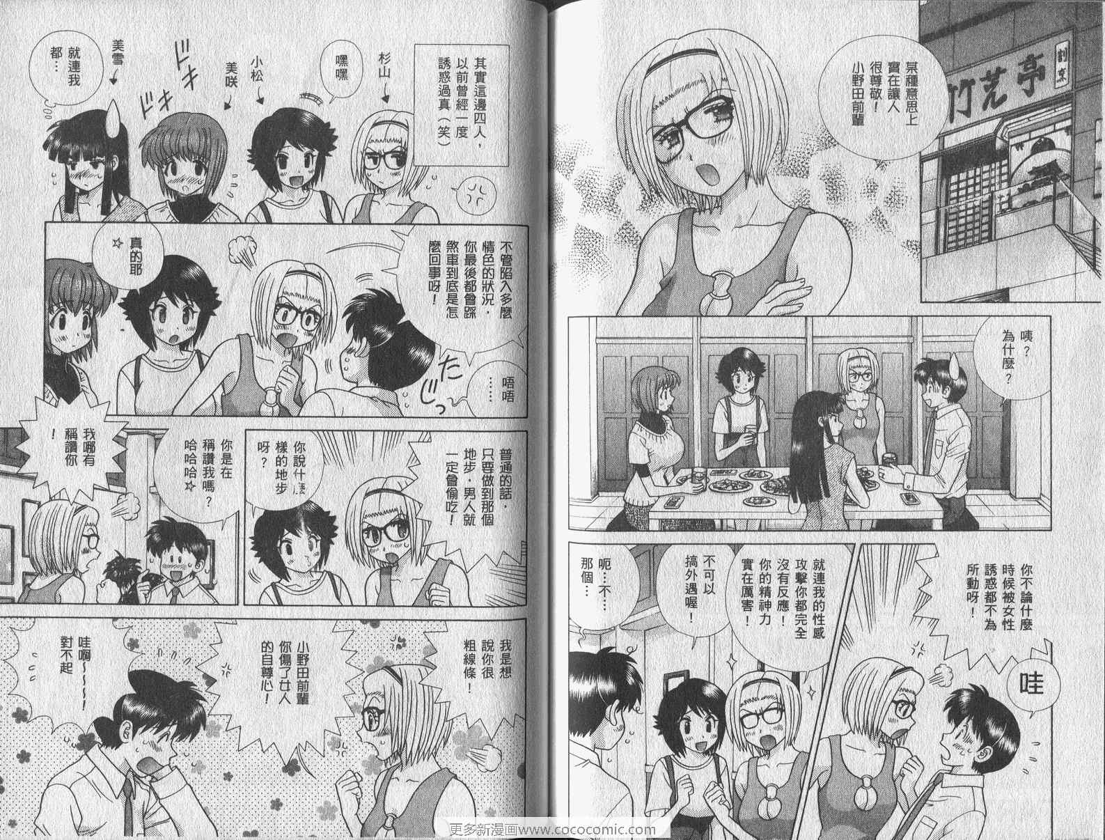 第42卷82