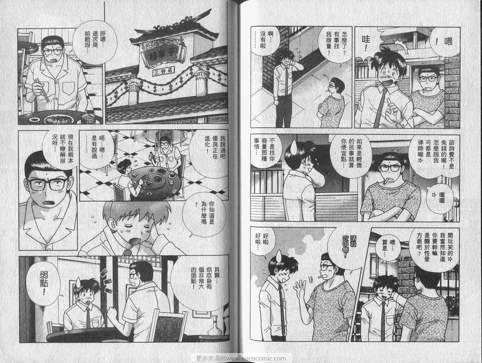 第42卷88