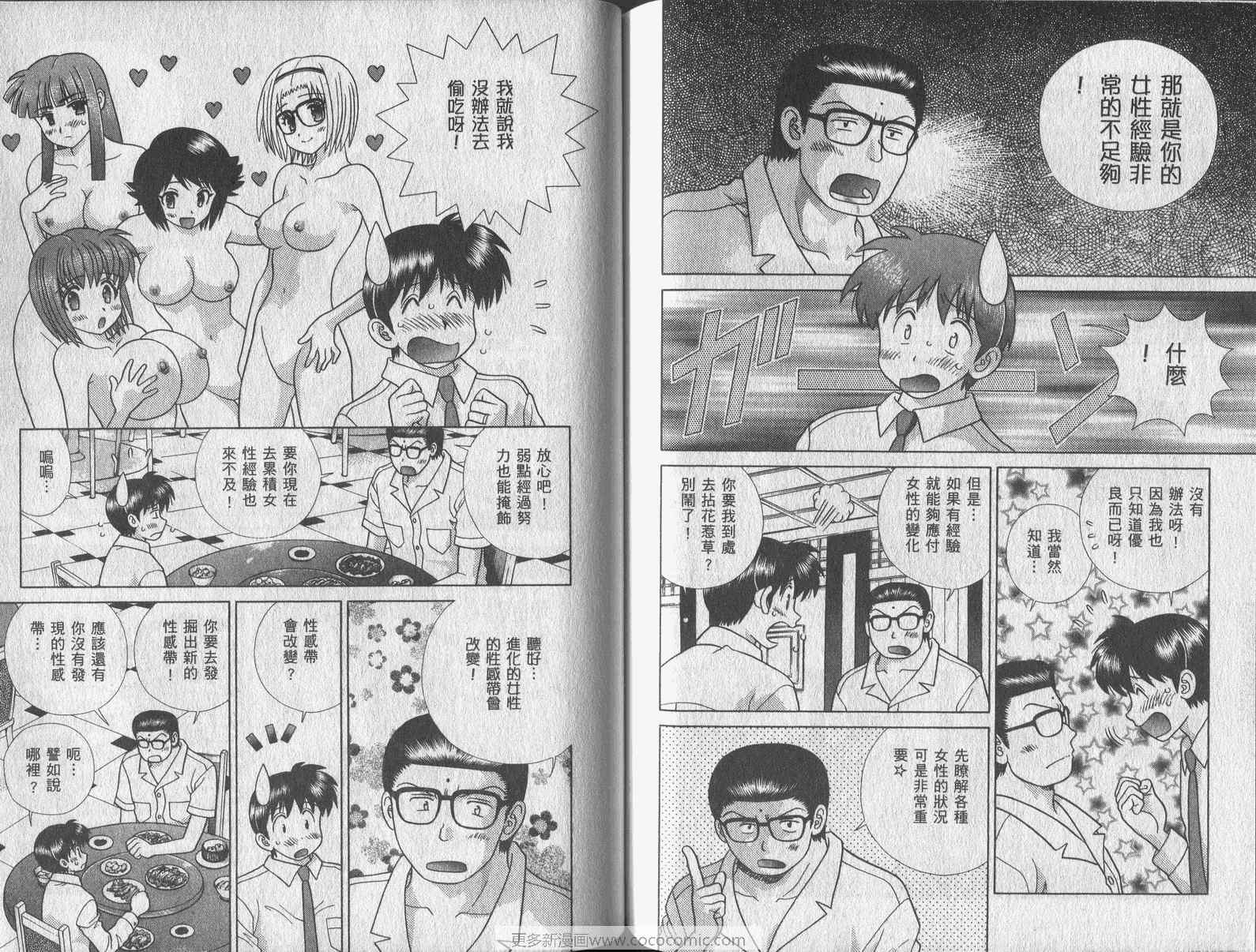 第42卷89