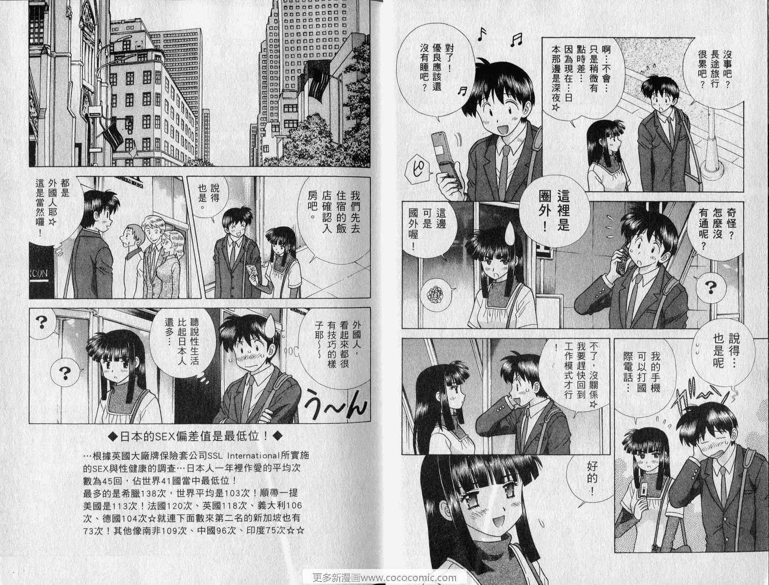 第42卷9