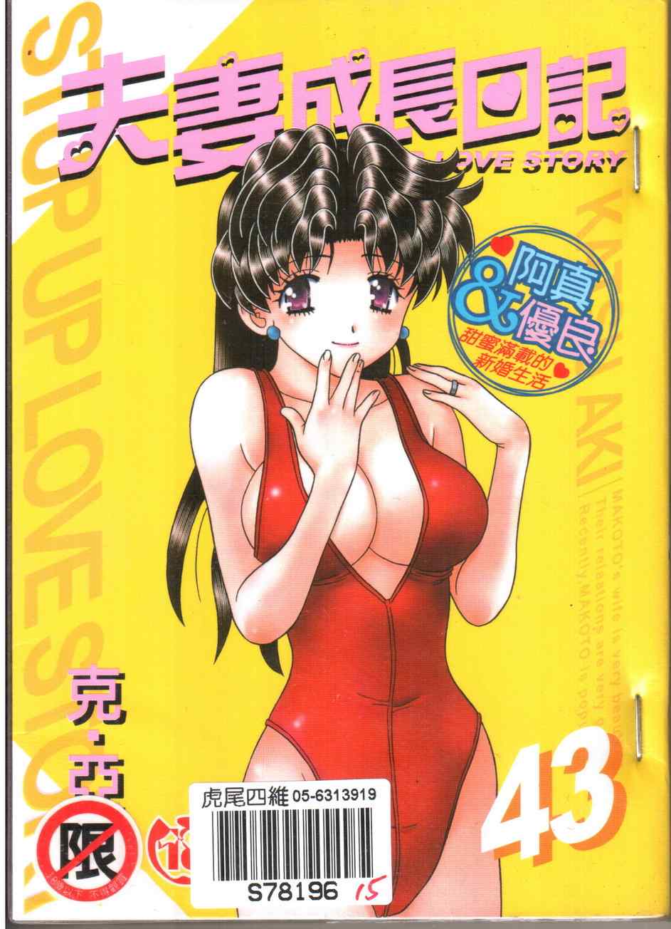 第43卷0