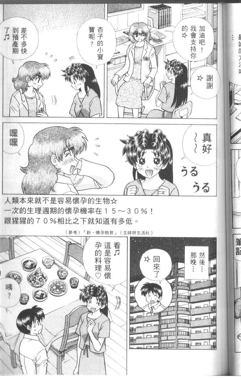 第43卷100
