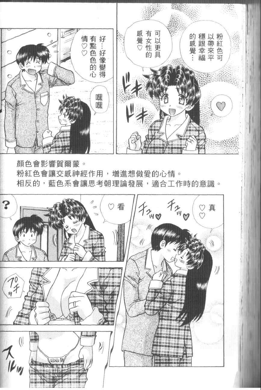 第43卷103