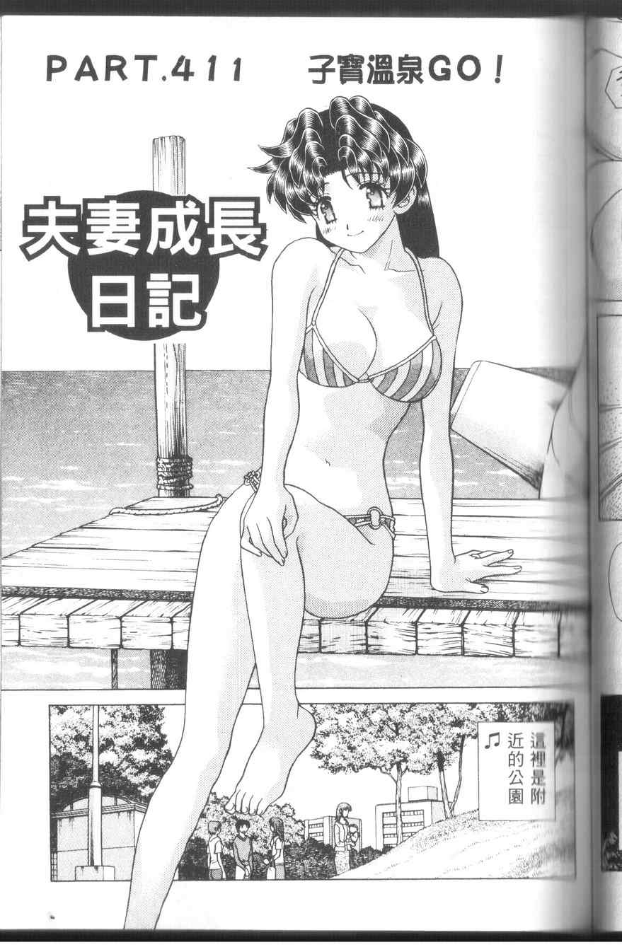 第43卷108