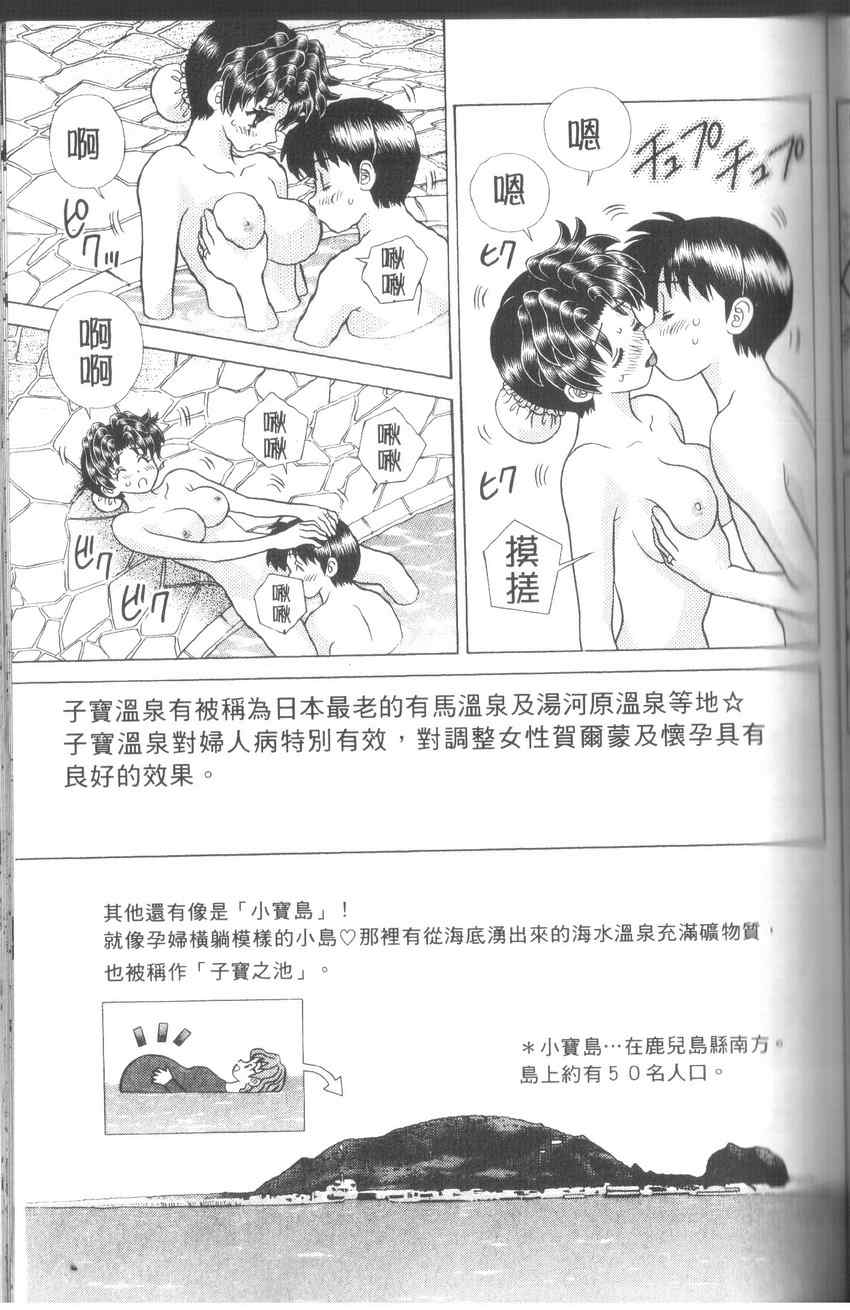 第43卷116