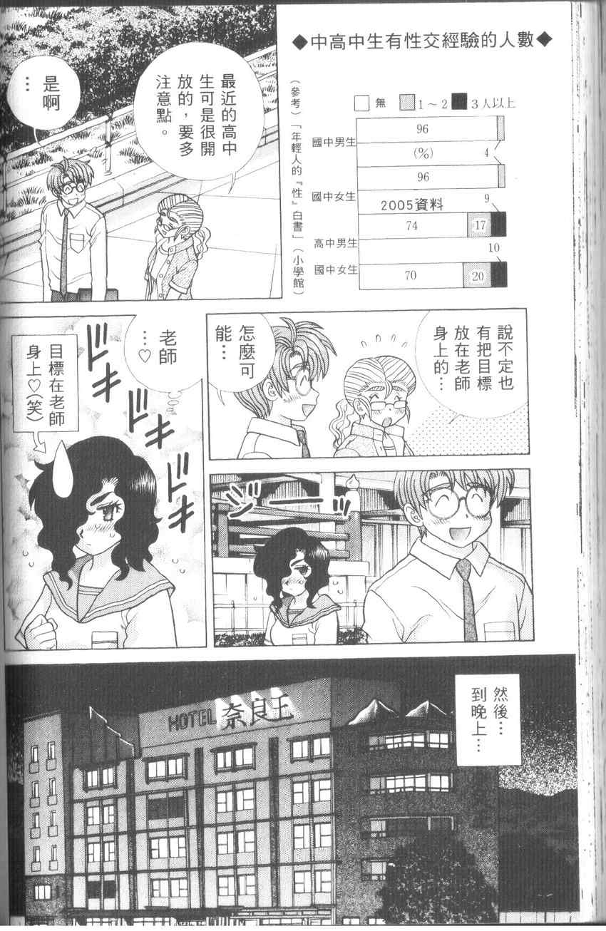第43卷133