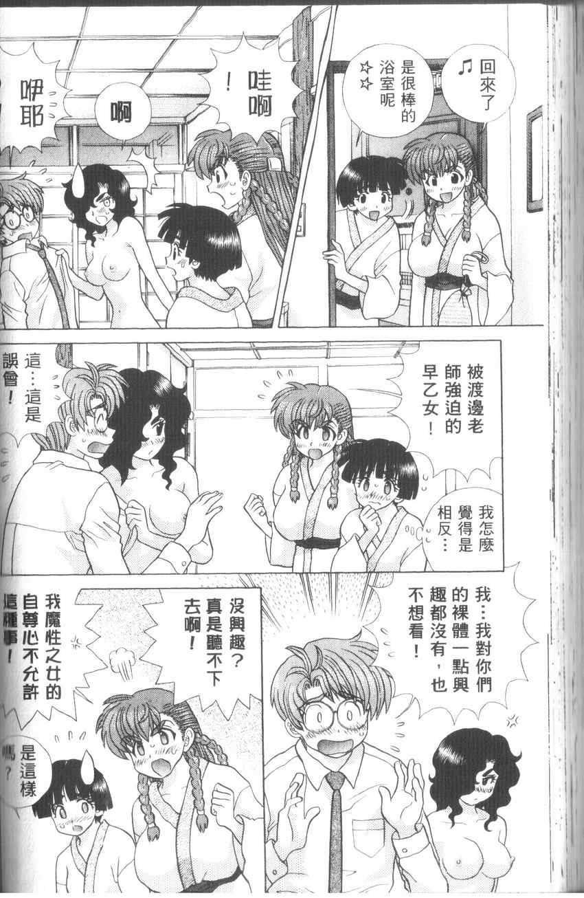 第43卷137
