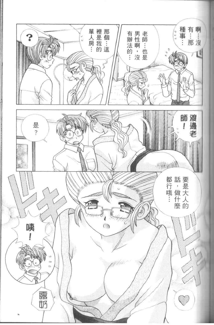 第43卷142