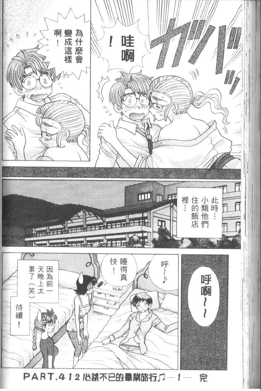 第43卷143