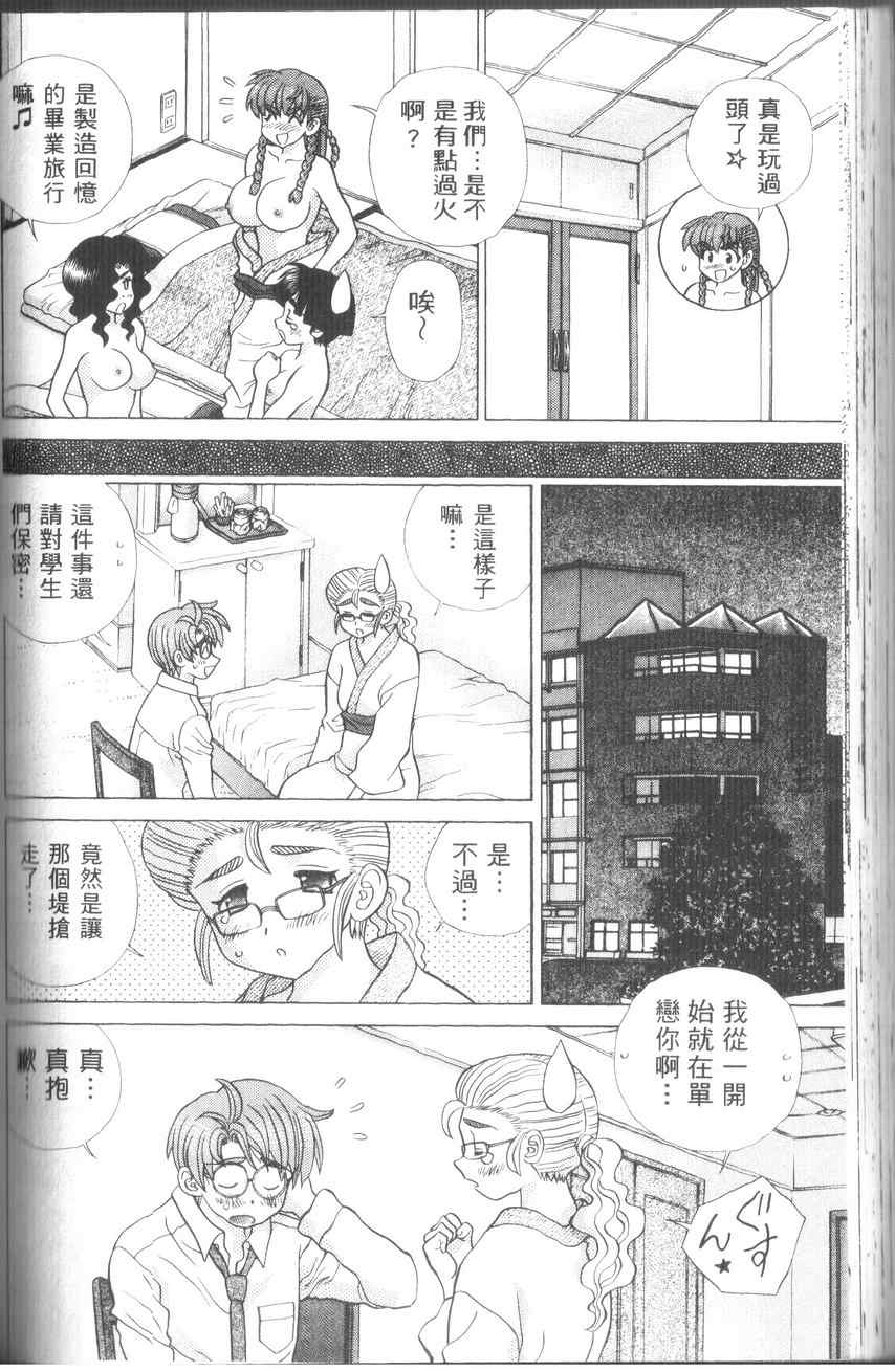 第43卷149