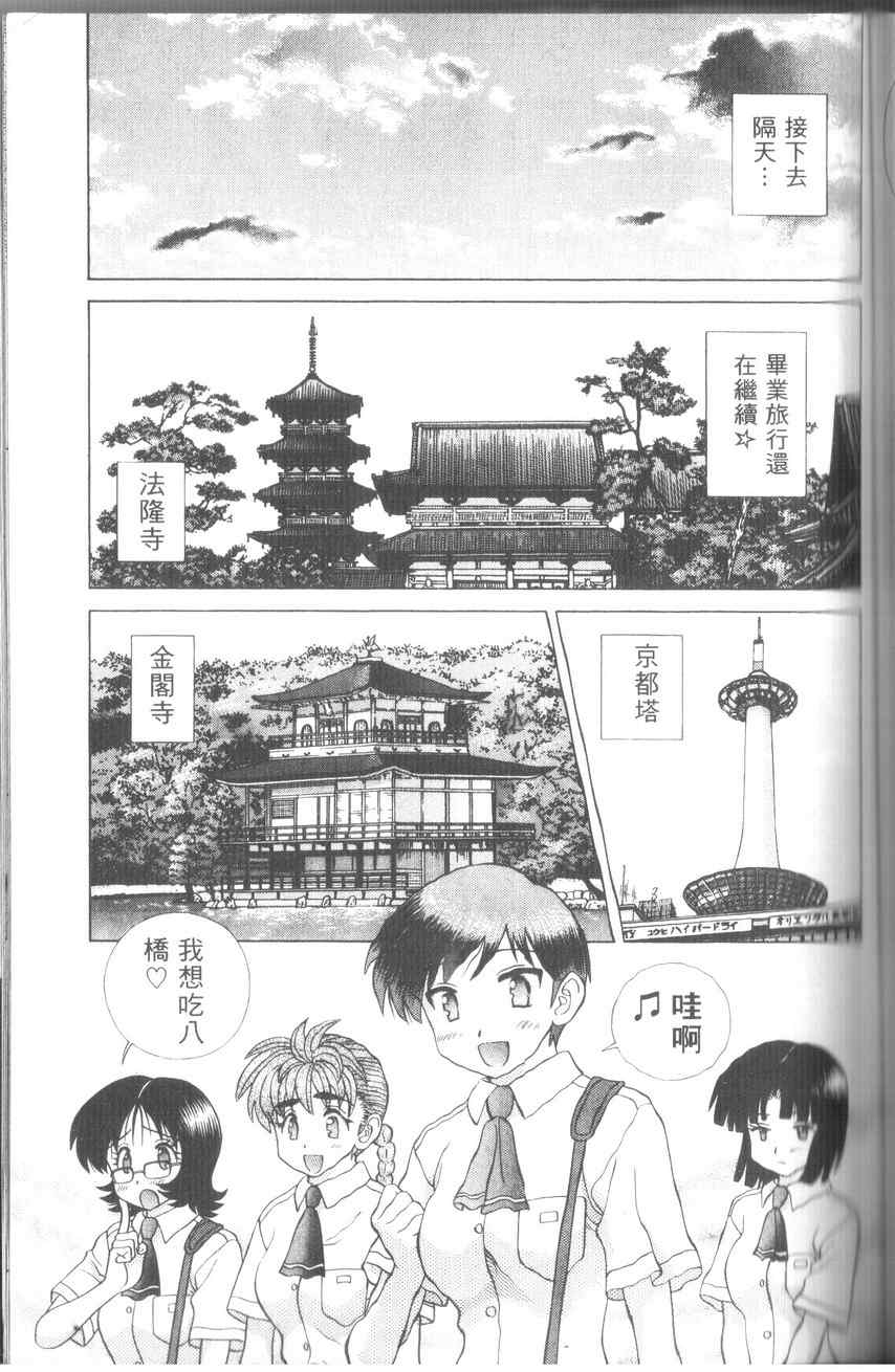 第43卷150