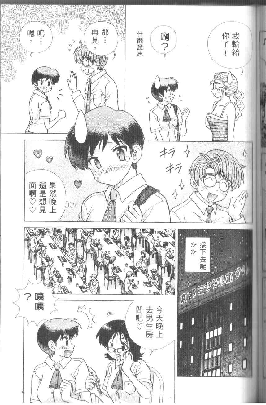 第43卷152