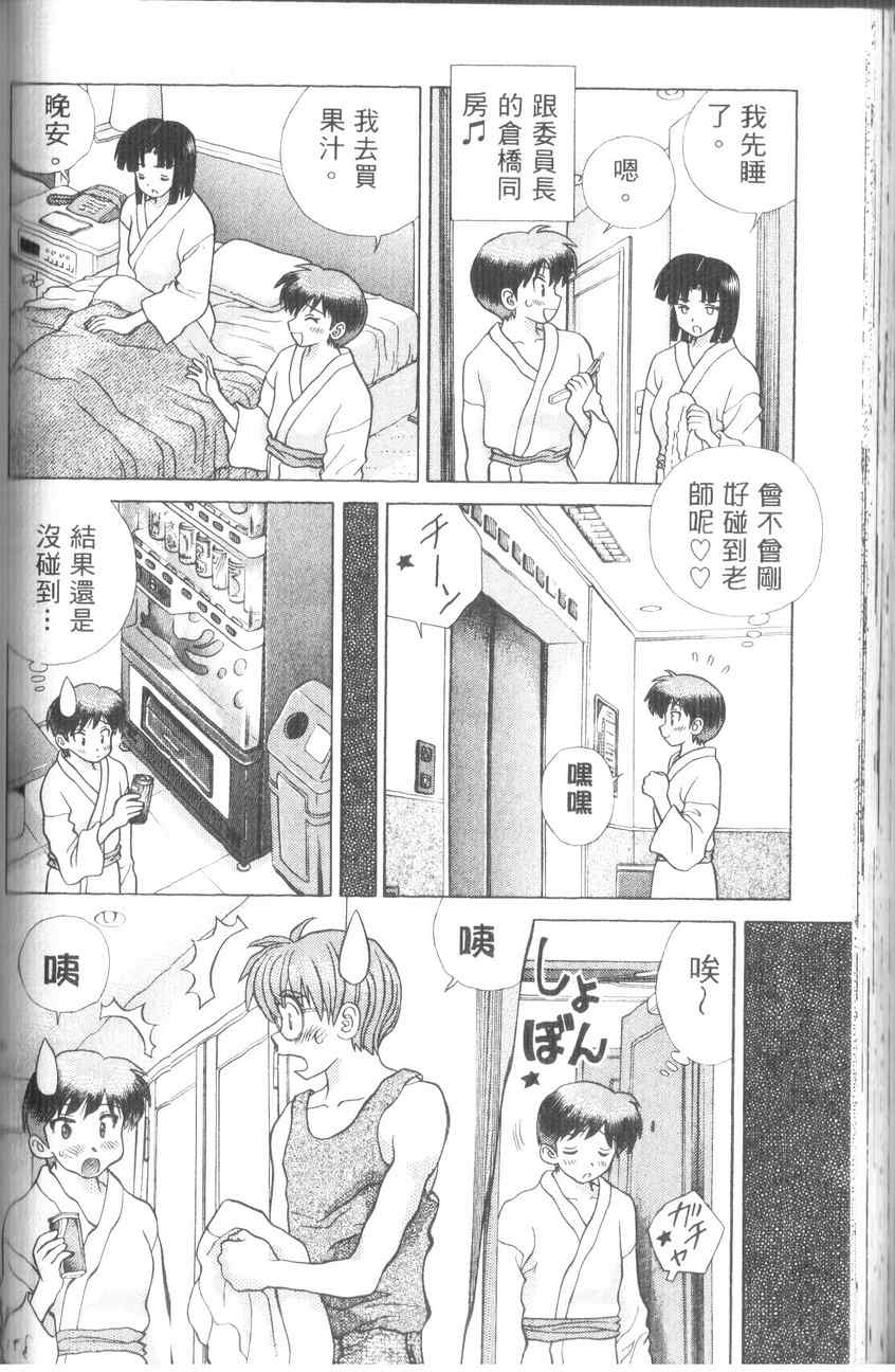 第43卷155