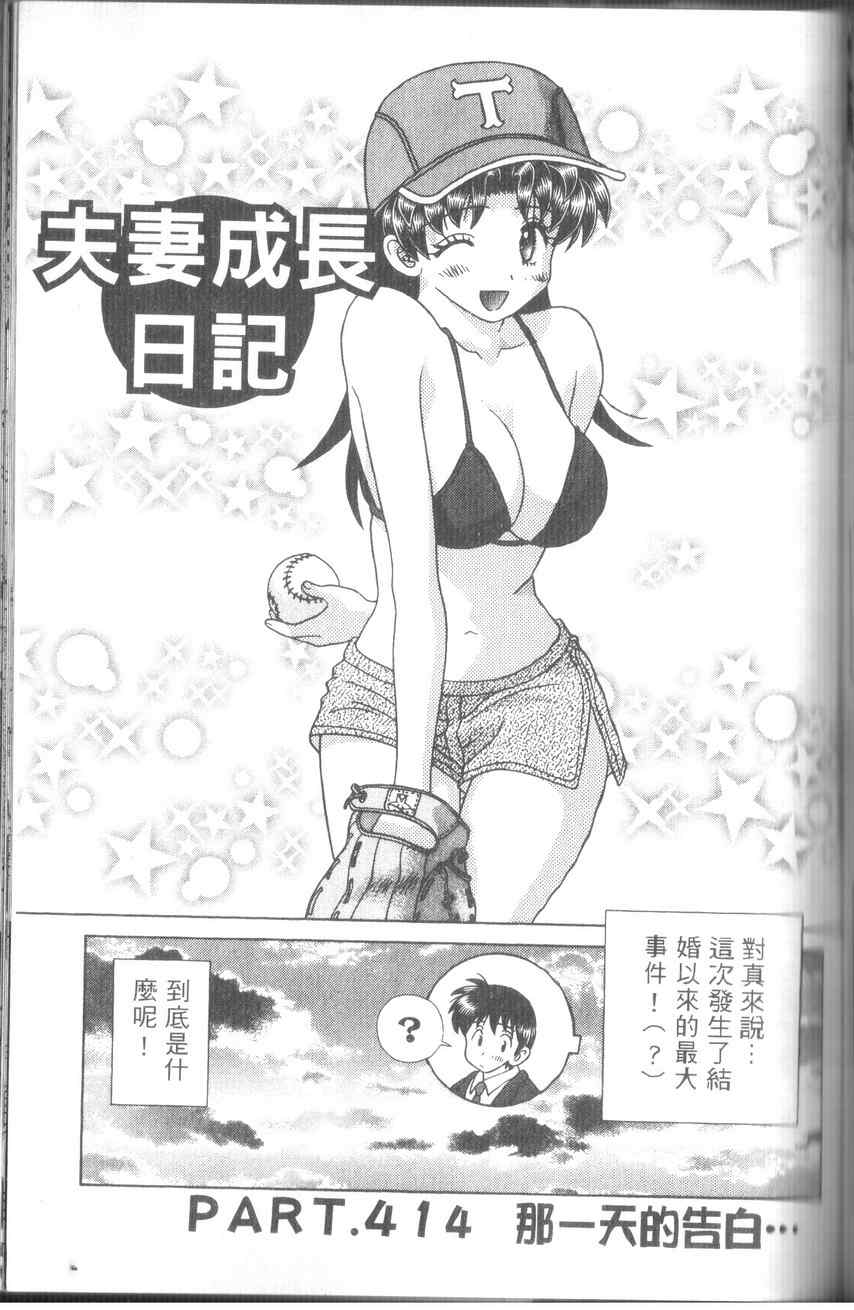 第43卷160