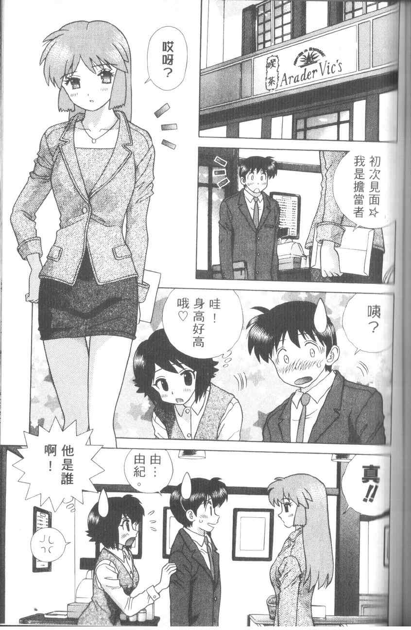 第43卷162