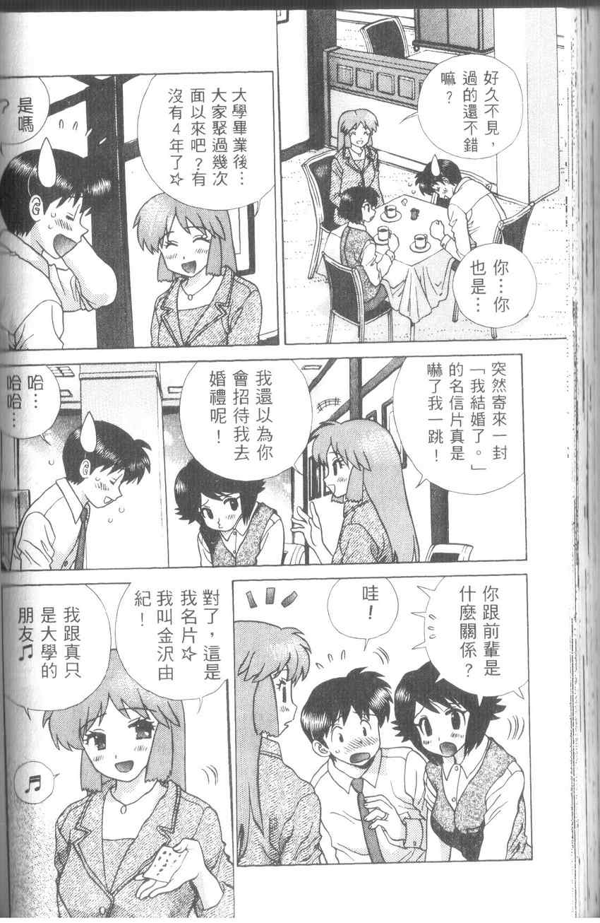 第43卷163