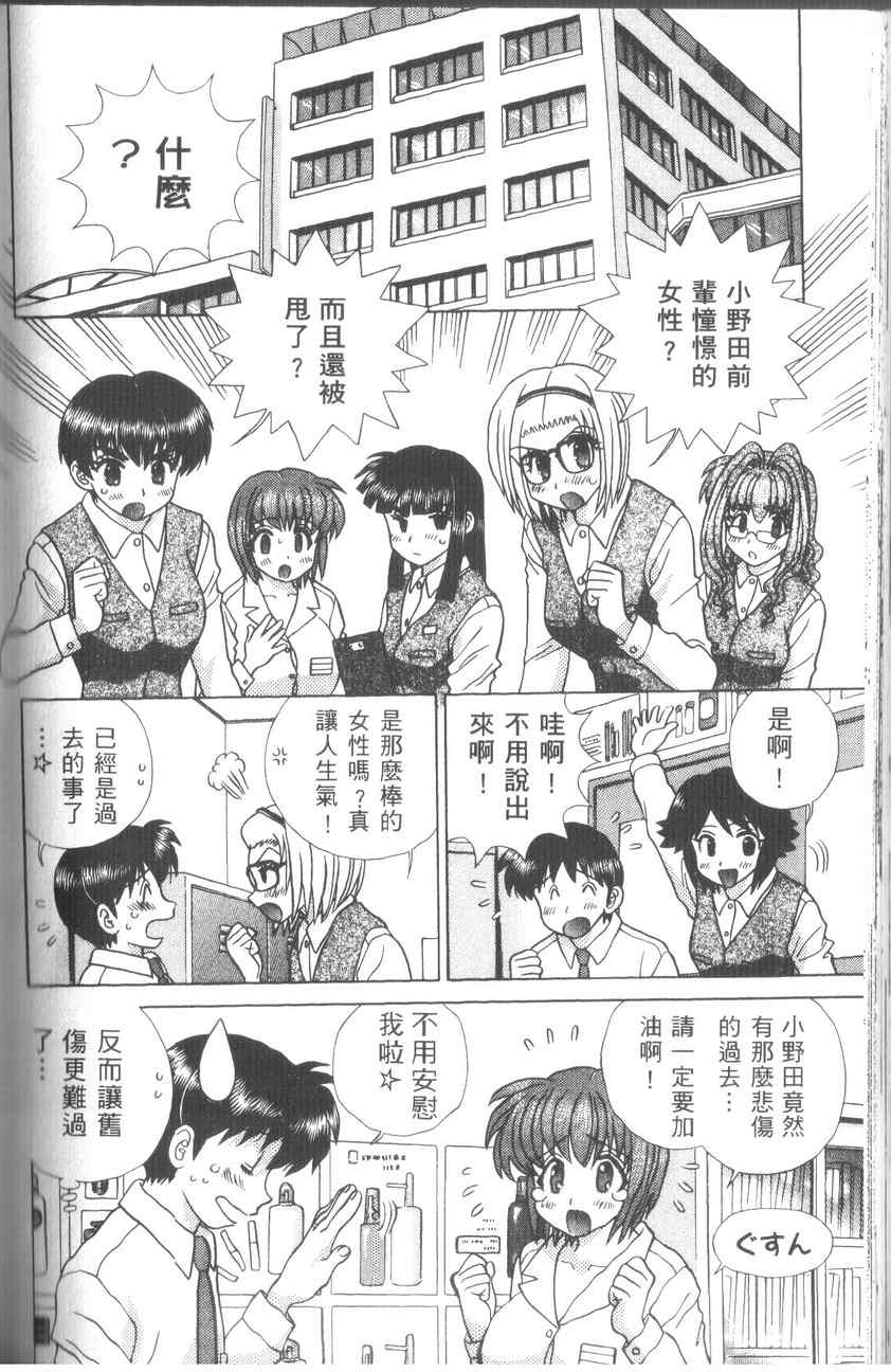 第43卷167