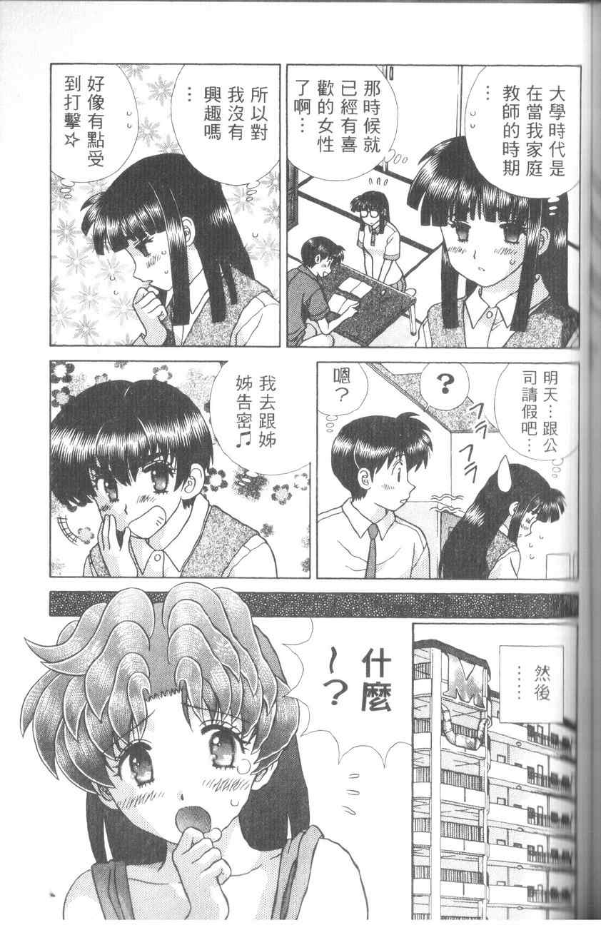 第43卷168