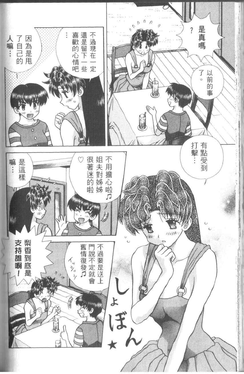 第43卷169