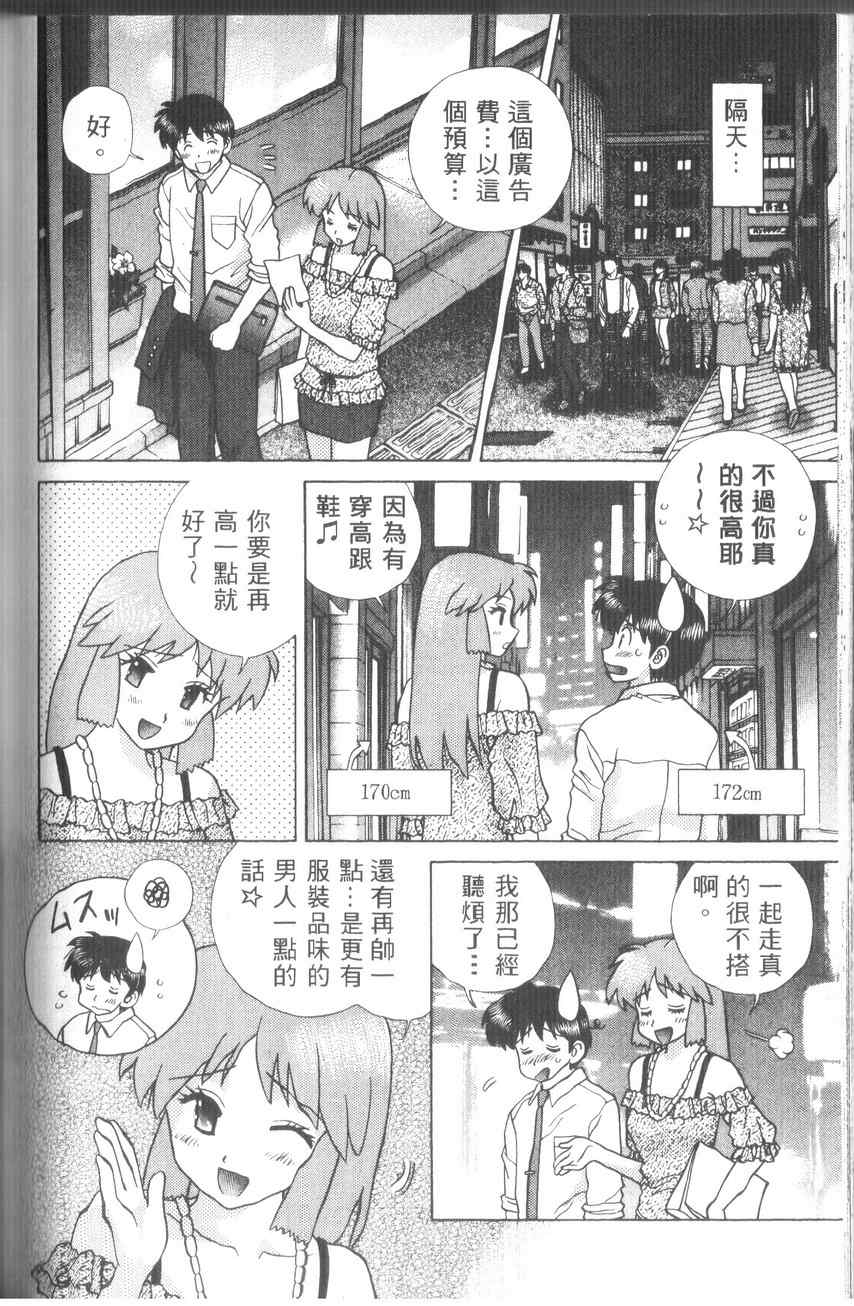 第43卷173