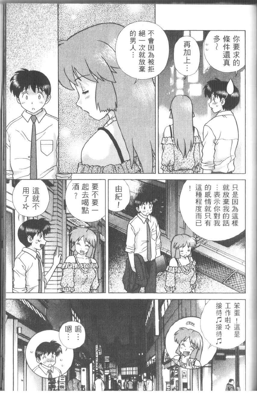 第43卷174