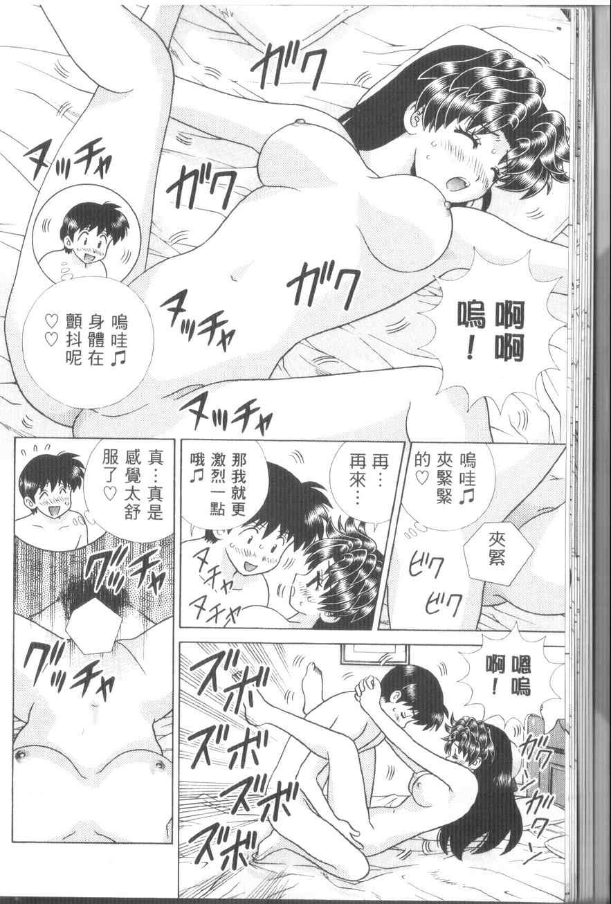 第43卷19