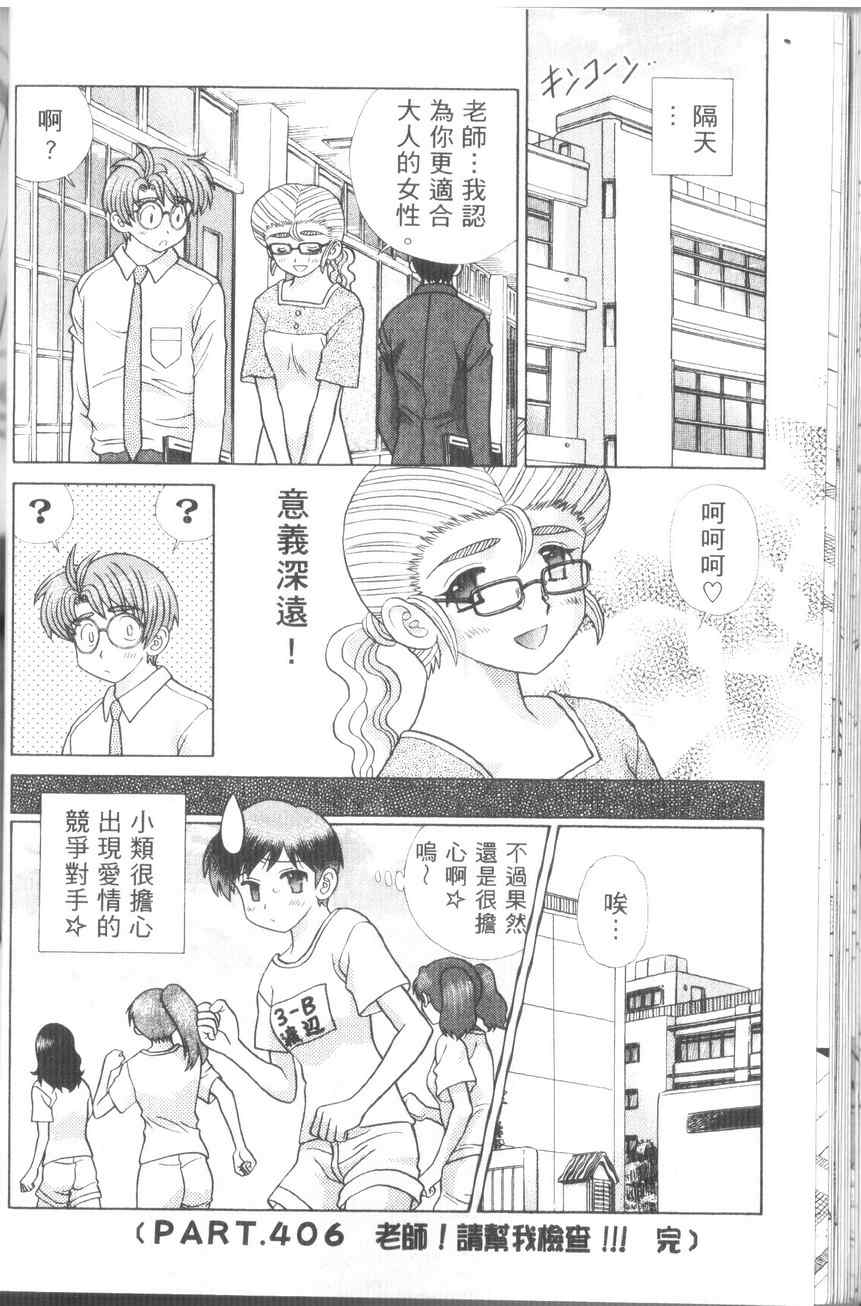 第43卷37