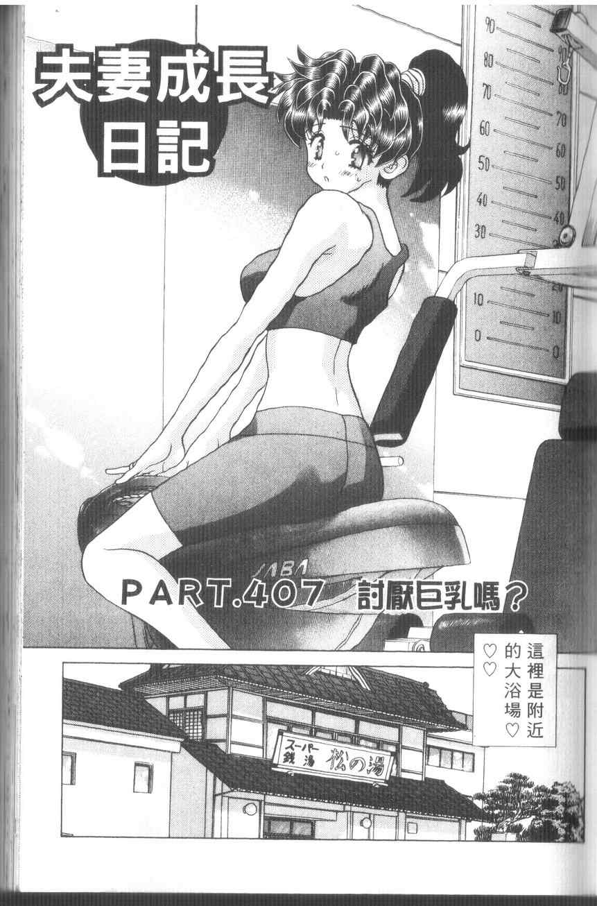 第43卷38