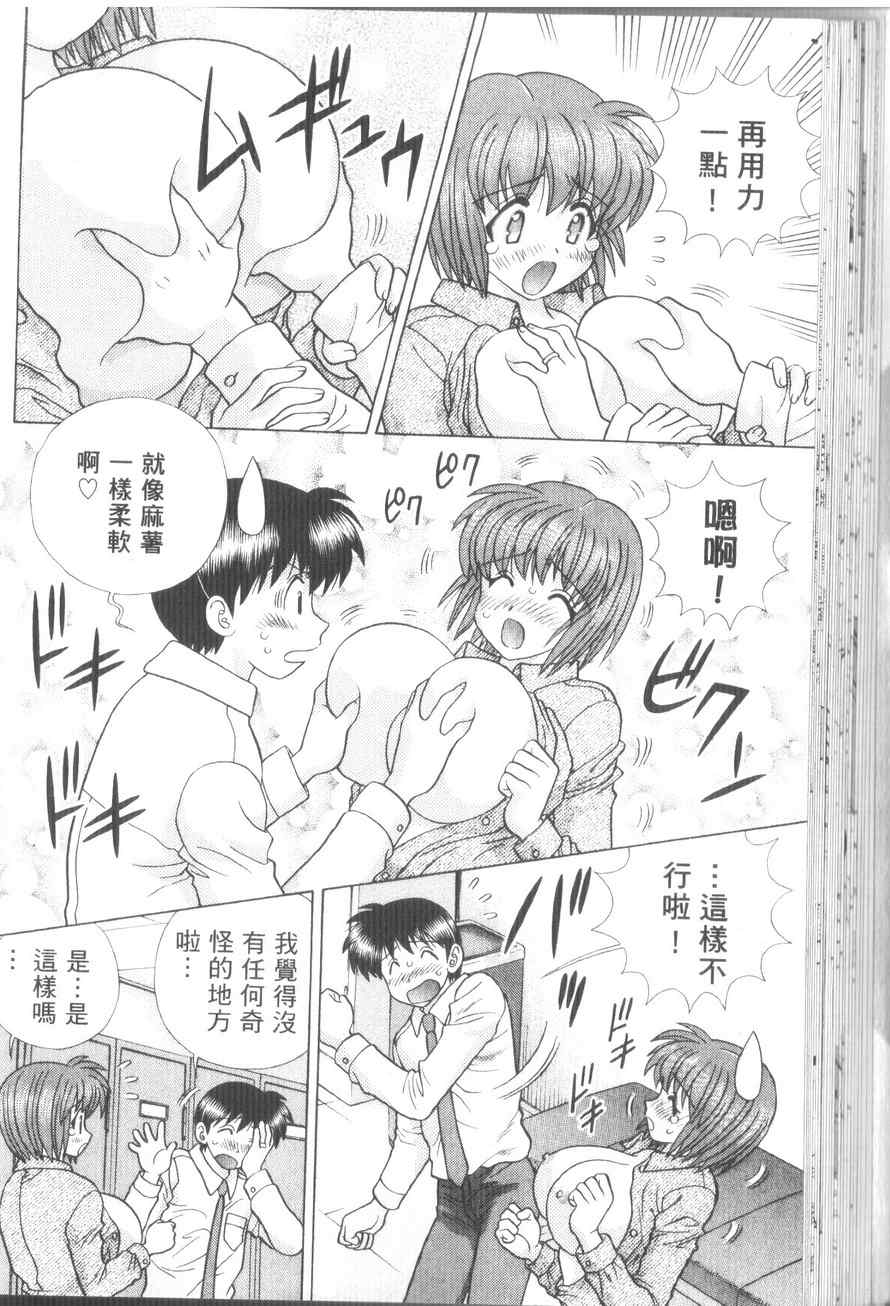 第43卷45