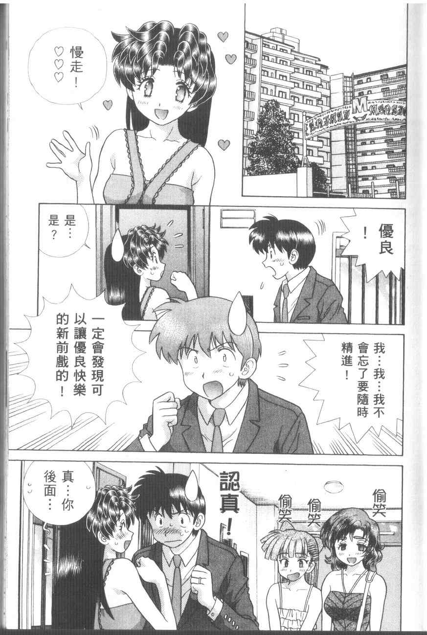 第43卷6