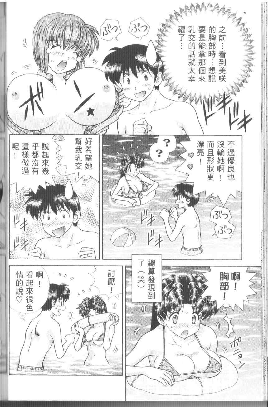 第43卷61
