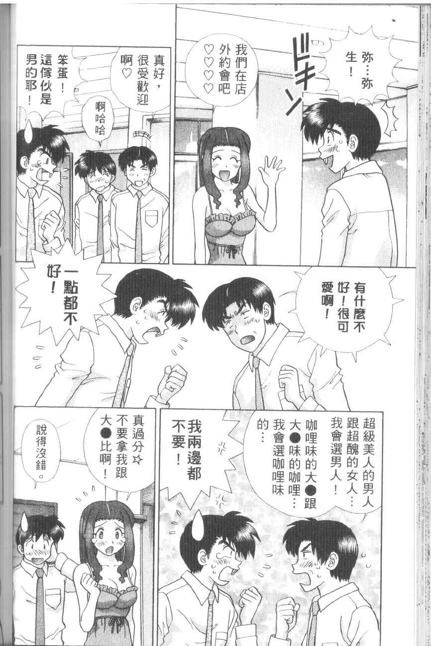 第43卷75