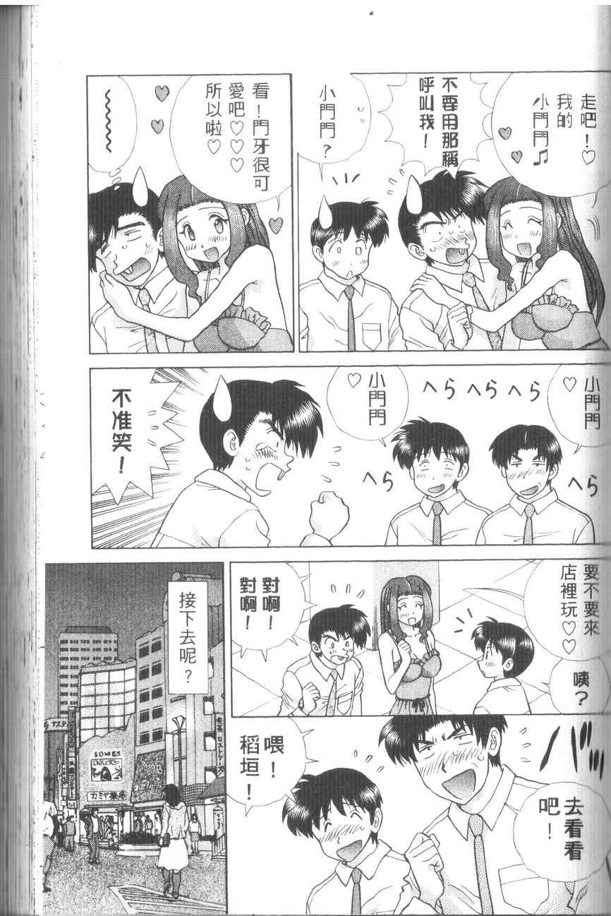 第43卷76