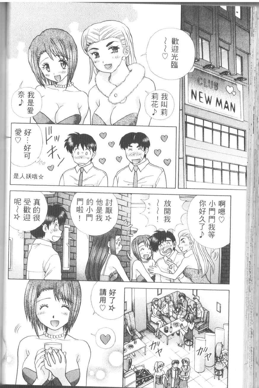 第43卷77
