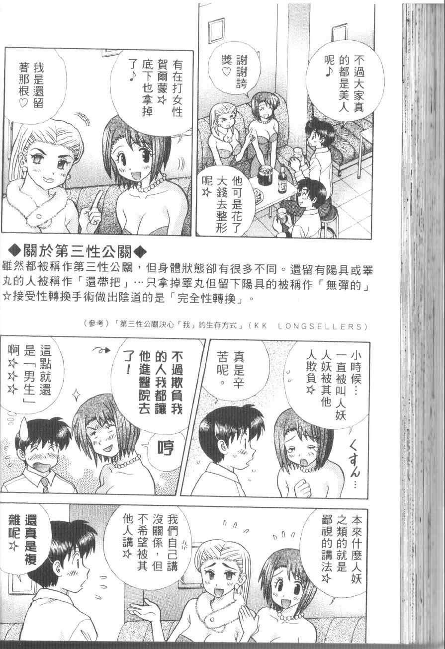 第43卷79