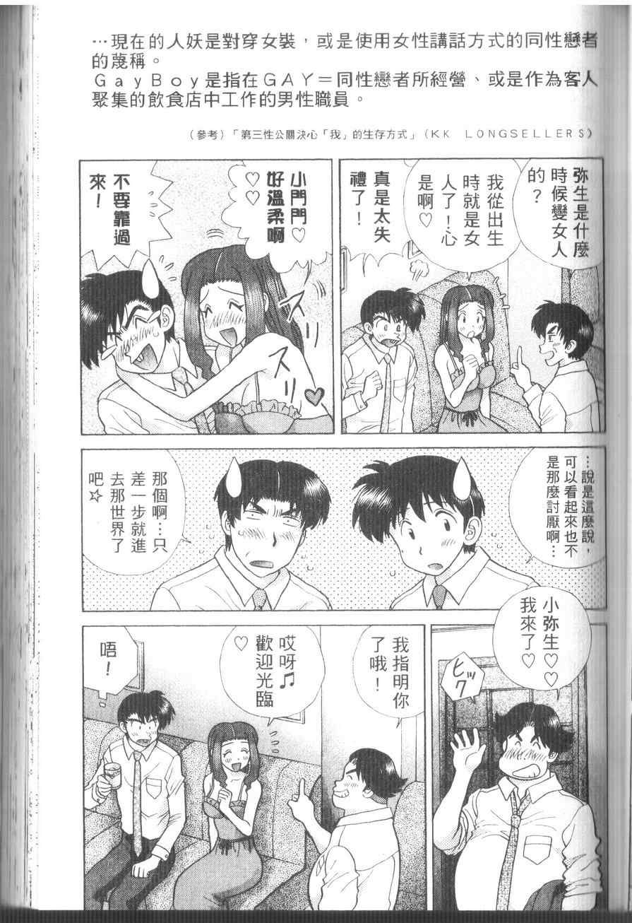第43卷80