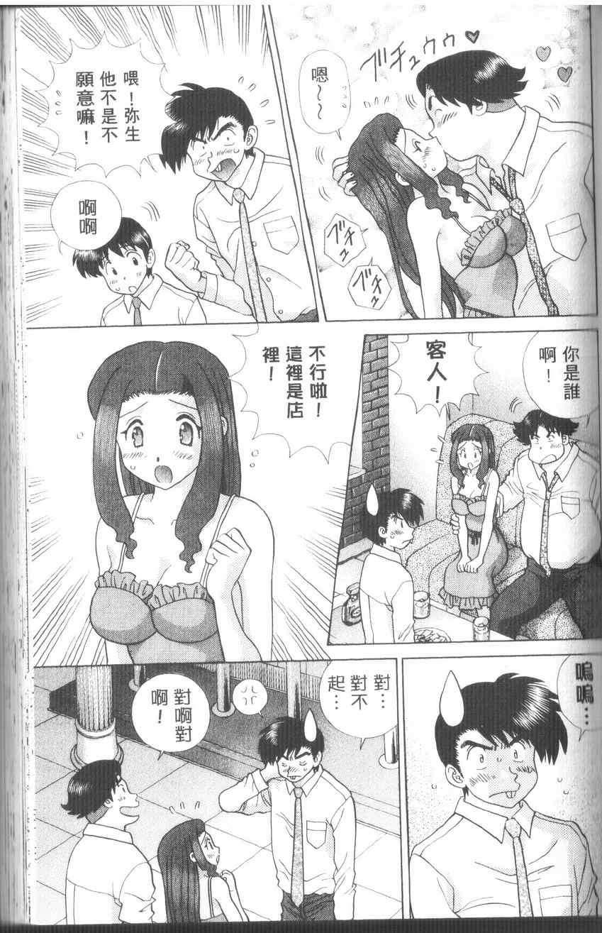 第43卷82