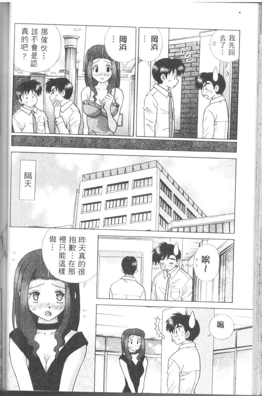 第43卷83