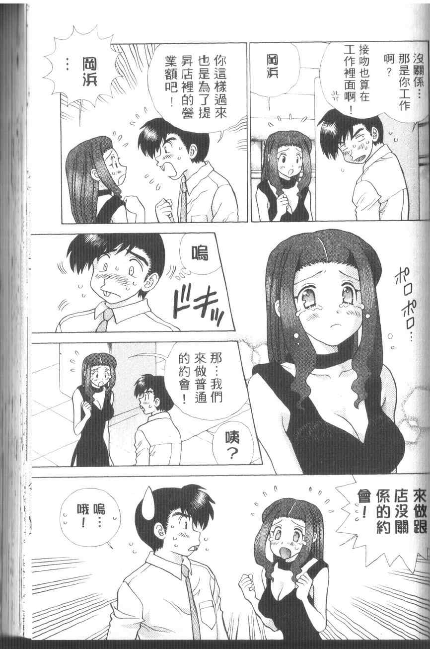 第43卷84