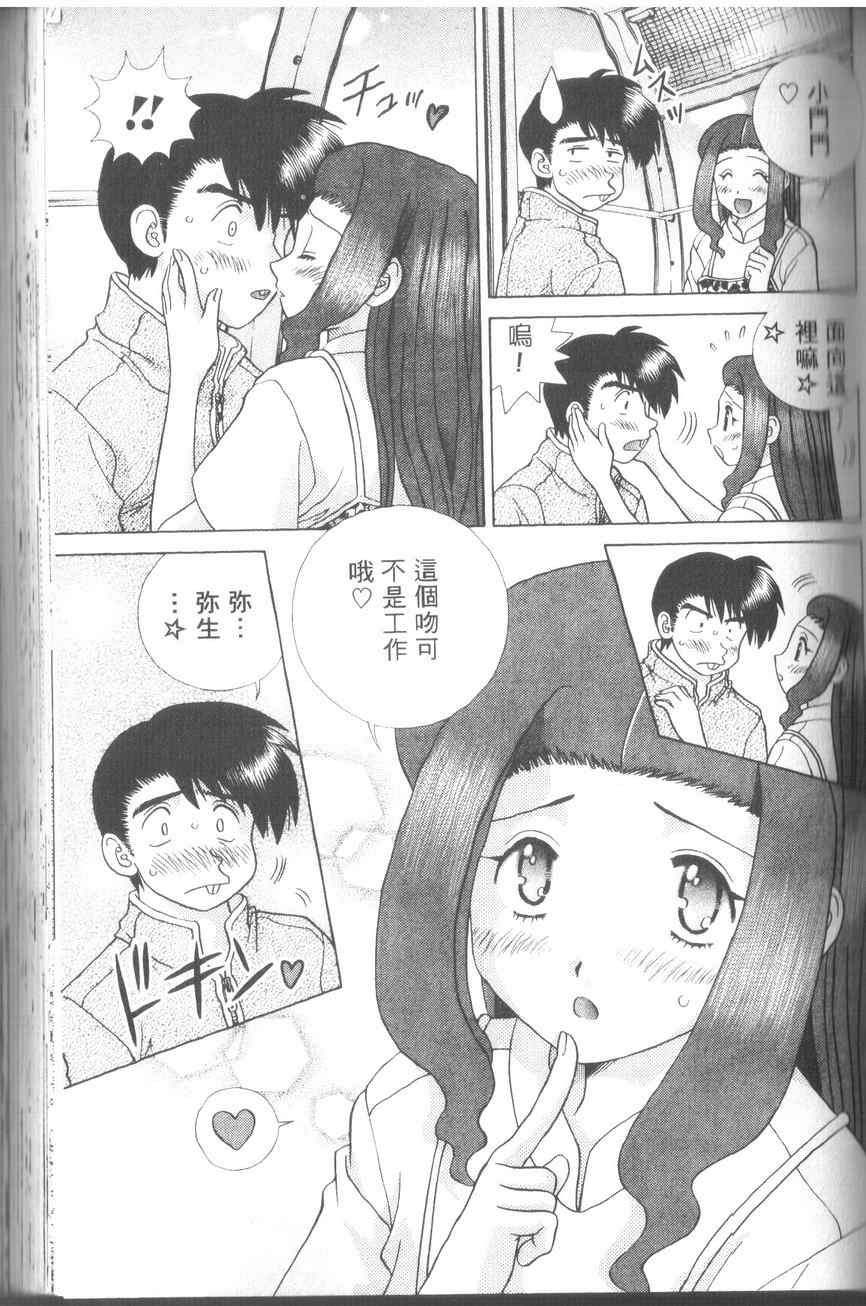第43卷86