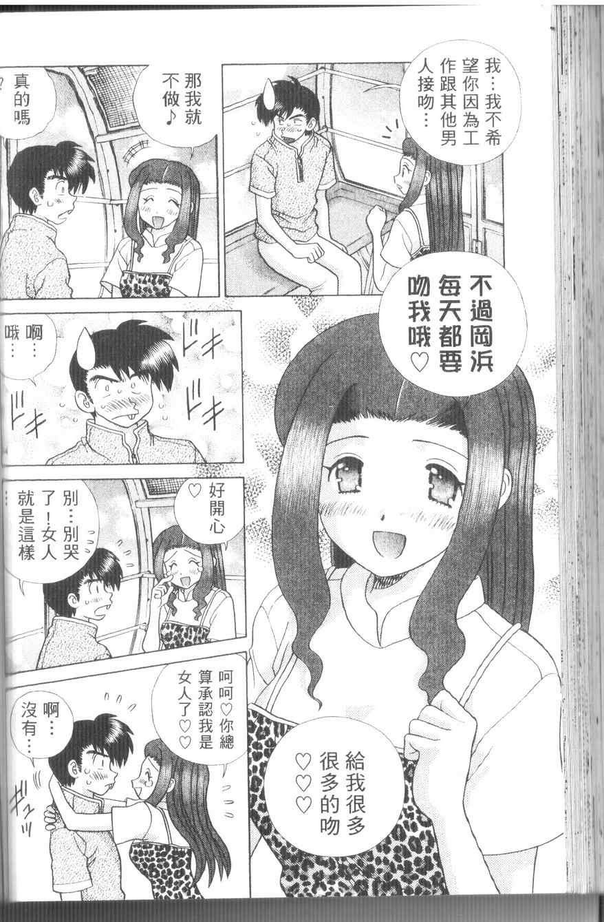第43卷87