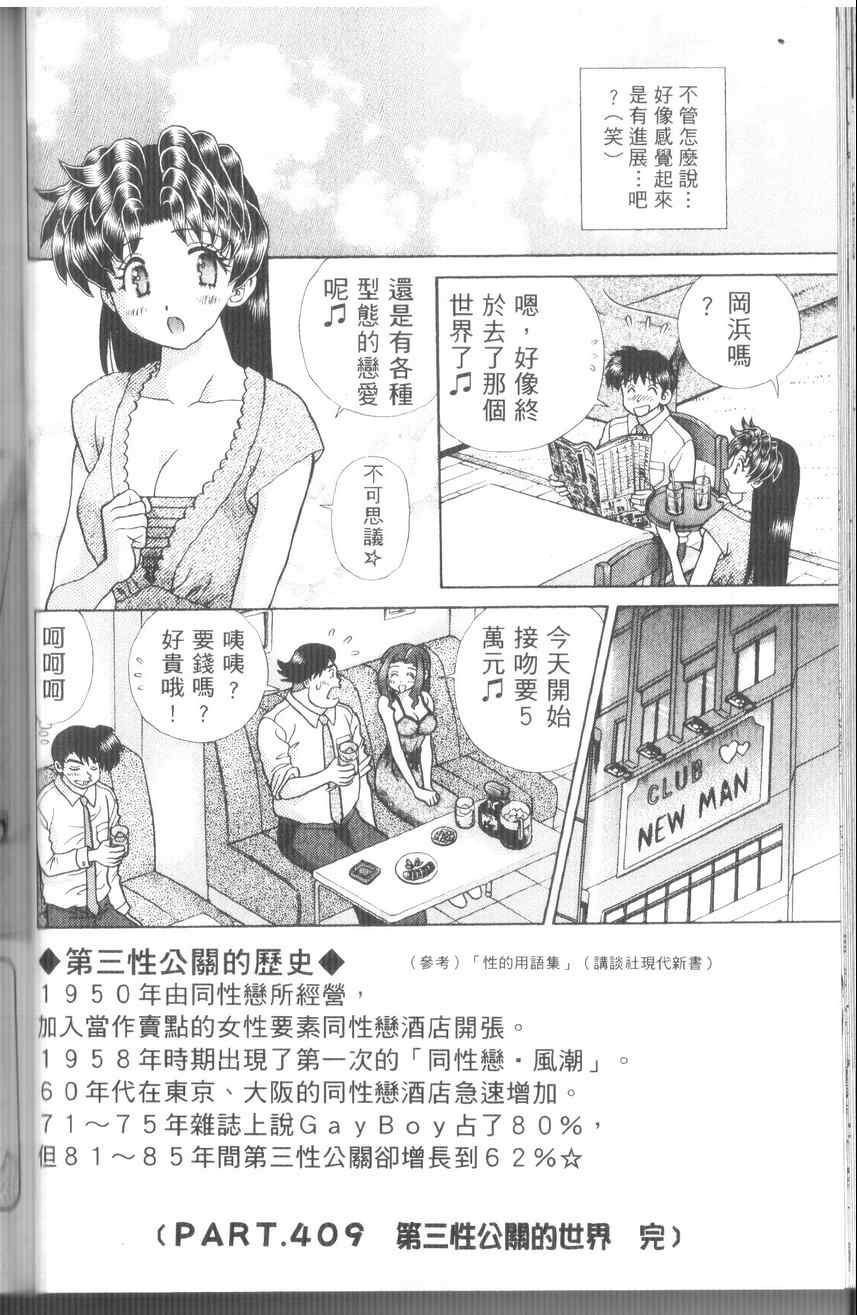 第43卷89