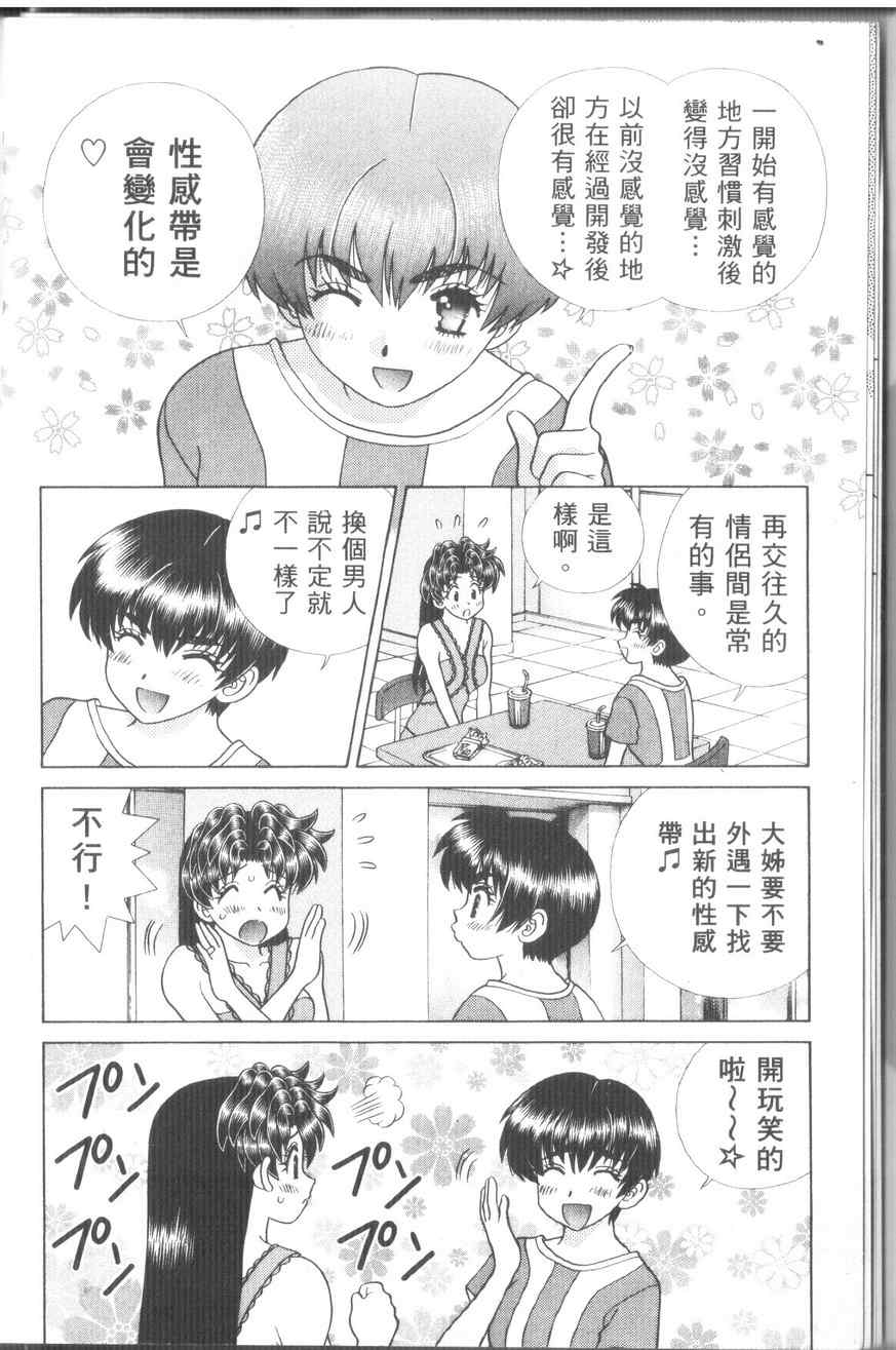 第43卷9