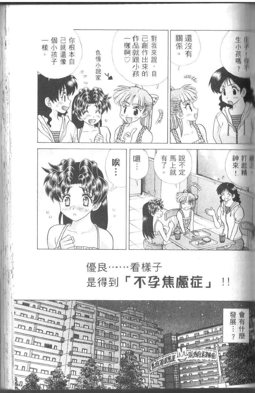 第43卷94