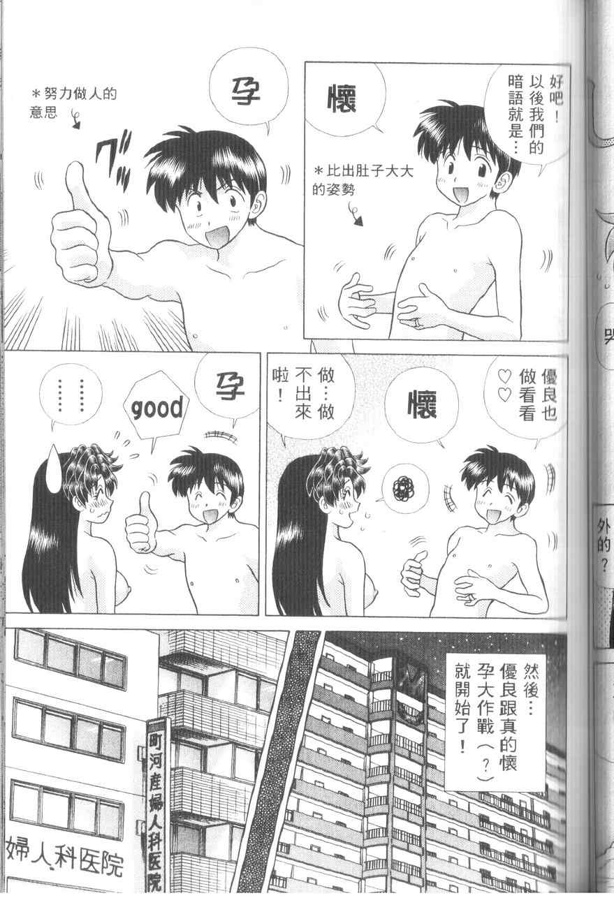 第43卷98