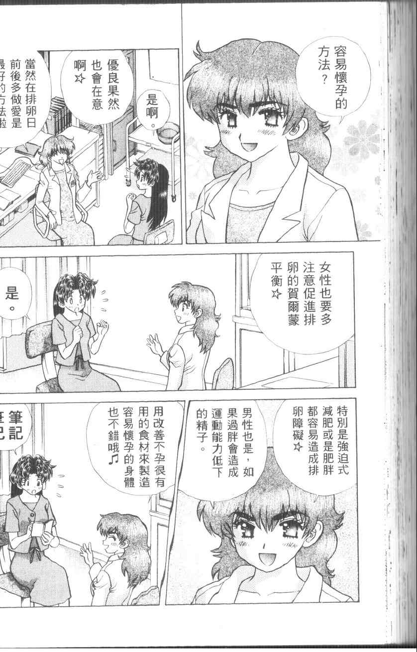 第43卷99