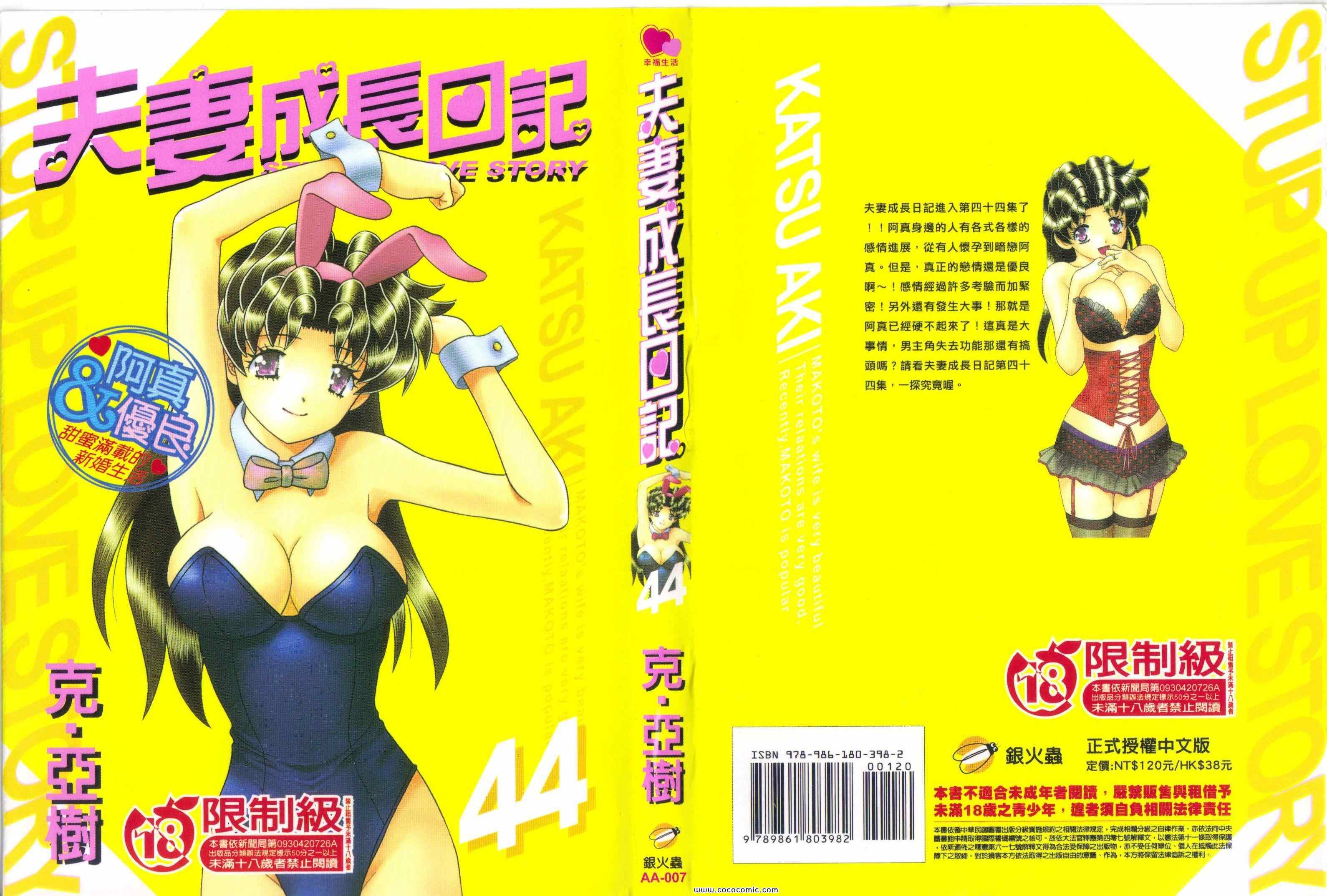 第44卷0