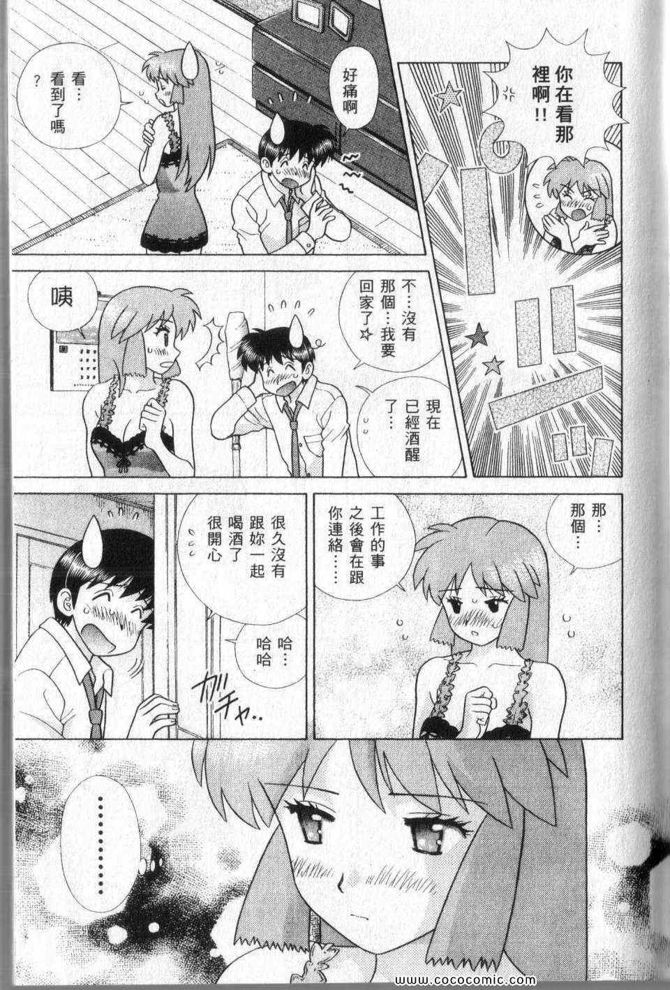第44卷10