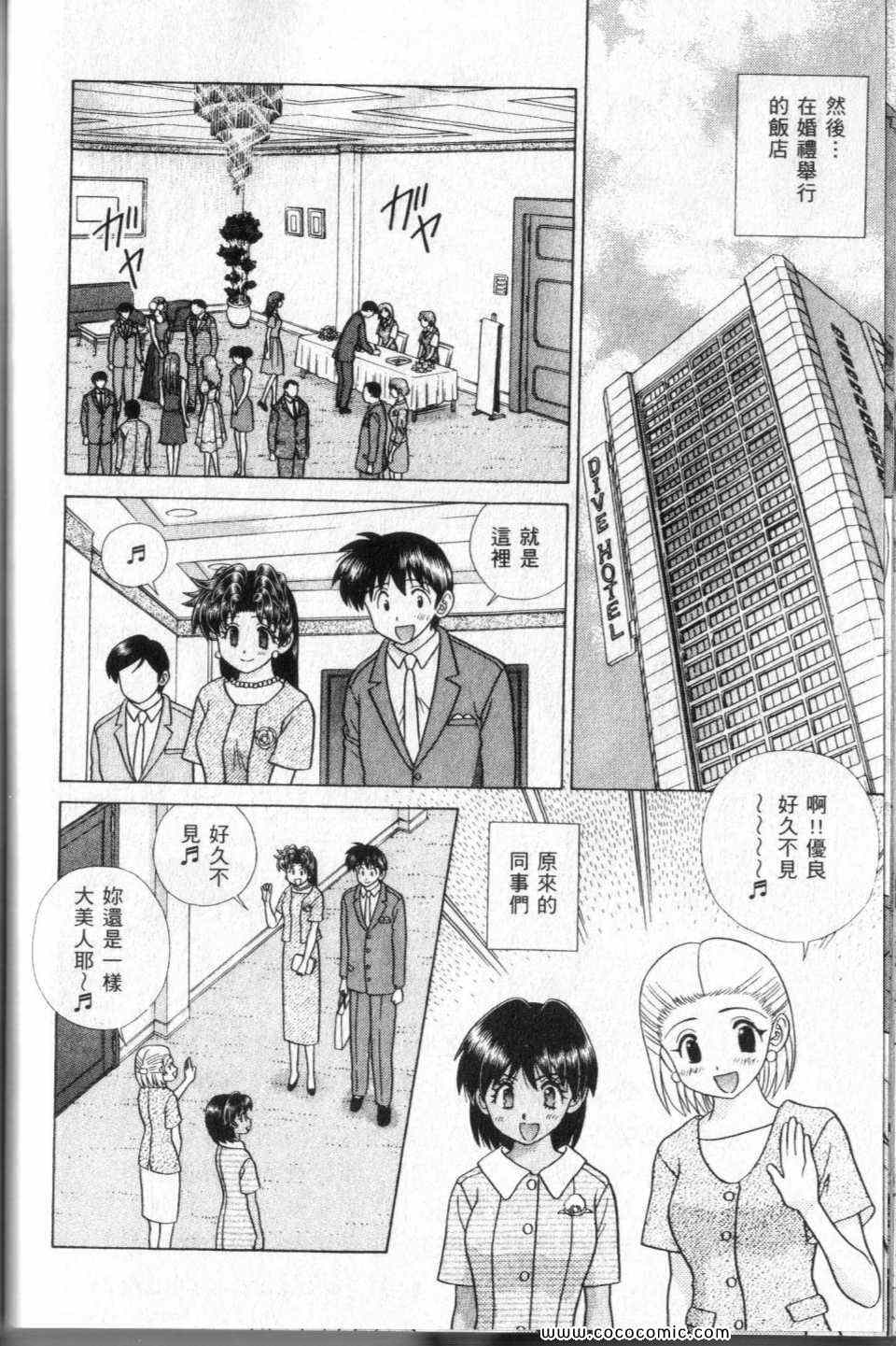 第44卷113