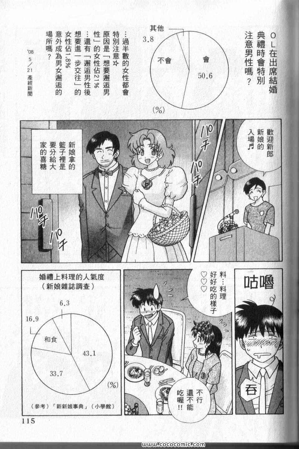 第44卷114